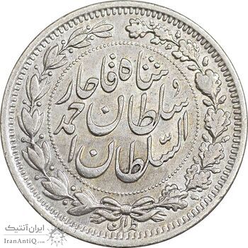 سکه 1000 دینار 1330 خطی - سایز بزرگ - VF35 - احمد شاه