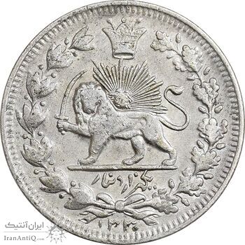 سکه 1000 دینار 1330 خطی - سایز بزرگ - VF35 - احمد شاه