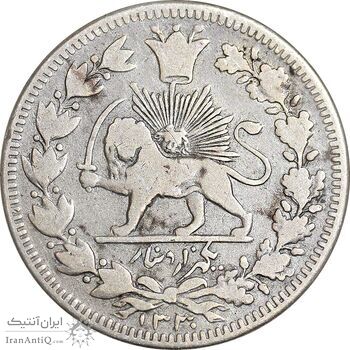 سکه 1000 دینار 1330 خطی - سایز بزرگ - VF30 - احمد شاه