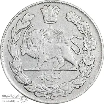 سکه 1000 دینار 1332 تصویری - EF40 - احمد شاه