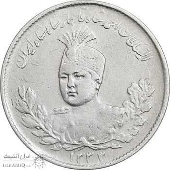 سکه 1000 دینار 1333 تصویری - EF40 - احمد شاه