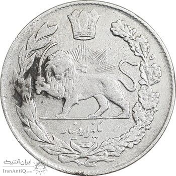 سکه 1000 دینار 1333 تصویری - EF40 - احمد شاه