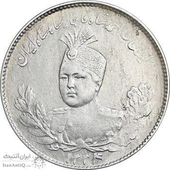 سکه 1000 دینار 1334 تصویری - EF45 - احمد شاه
