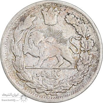 سکه 1000 دینار 1337 تصویری - با یقه - VF30 - احمد شاه