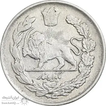 سکه 1000 دینار 1343 تصویری - EF45 - احمد شاه