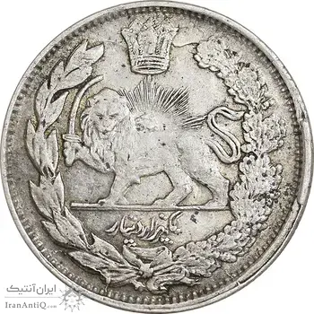 سکه 1000 دینار 1343 تصویری - مکرر پشت سکه - AU50 - احمد شاه