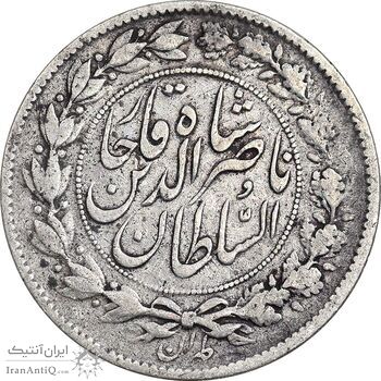 سکه 1000 دینار 1296 - VF35 - ناصرالدین شاه