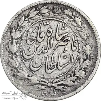 سکه 1000 دینار 1296 - VF35 - ناصرالدین شاه