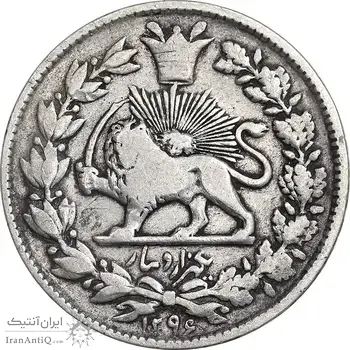 سکه 1000 دینار 1296 - VF35 - ناصرالدین شاه