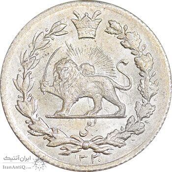 سکه ربعی 1330 دایره بزرگ - MS63 - احمد شاه