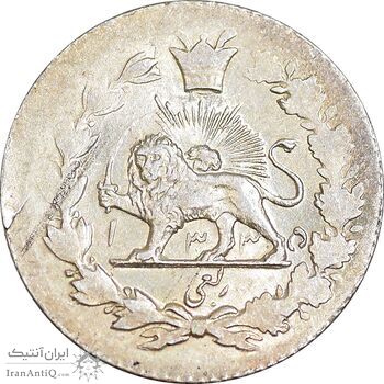 سکه ربعی 1335 دایره کوچک - MS60 - احمد شاه