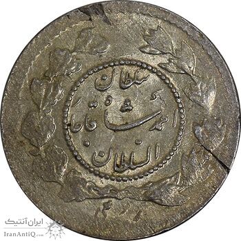 سکه ربعی 1335 دایره کوچک - MS60 - احمد شاه