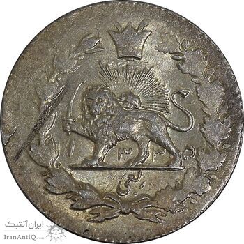 سکه ربعی 1335 دایره کوچک - MS60 - احمد شاه