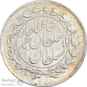 سکه شاهی 1332 دایره بزرگ - تاریخ زیر پای شیر - AU50 - احمد شاه