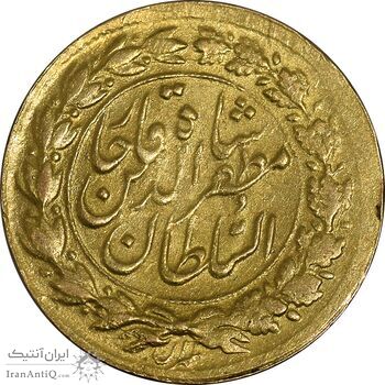 سکه طلا 5000 دینار 1320 تصویری - MS62 - مظفرالدین شاه