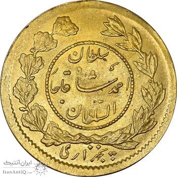 سکه طلا 5000 دینار 1333 تصویری - MS64 - احمد شاه