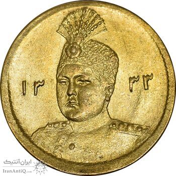 سکه طلا 5000 دینار 1333 تصویری - MS64 - احمد شاه