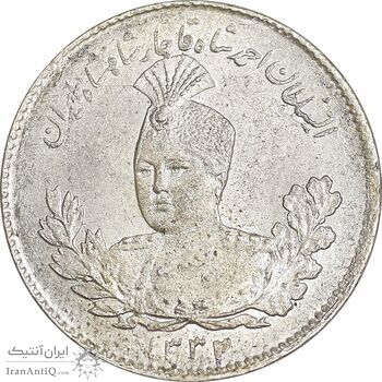 سکه 500 دینار 1332 تصویری - MS63 - احمد شاه