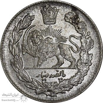 سکه 500 دینار 1332 تصویری - MS63 - احمد شاه