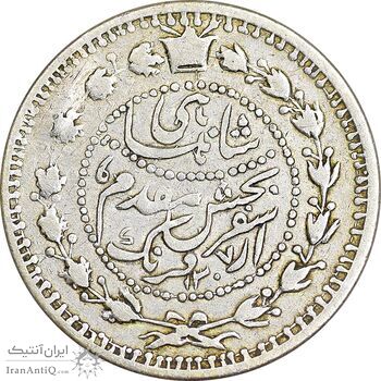 سکه 500 دینار 1307 سفر فرنگ - VF35 - ناصرالدین شاه