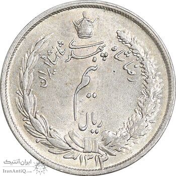 سکه نیم ریال 1314 - MS63 - رضا شاه