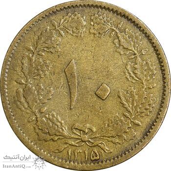سکه 10 دینار 1315 برنز - VF30 - رضا شاه