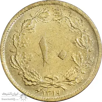 سکه 10 دینار 1319 برنز - MS63 - رضا شاه