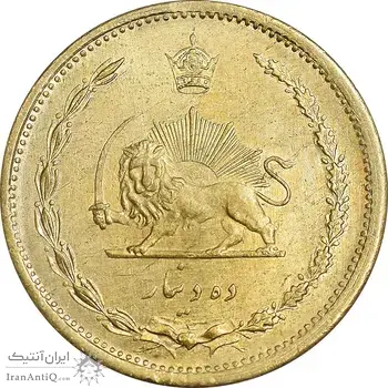 سکه 10 دینار 1319 برنز - MS63 - رضا شاه