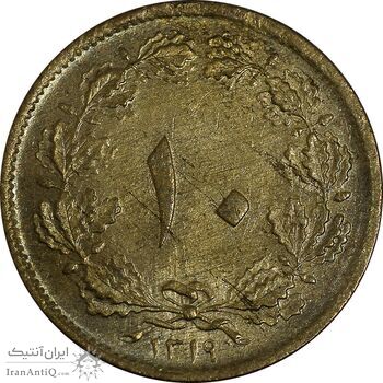 سکه 10 دینار 1319 برنز - MS63 - رضا شاه