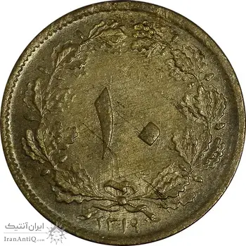 سکه 10 دینار 1319 برنز - MS63 - رضا شاه