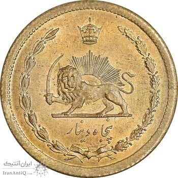 سکه 50 دینار 1354 برنز - MS63 - محمد رضا شاه