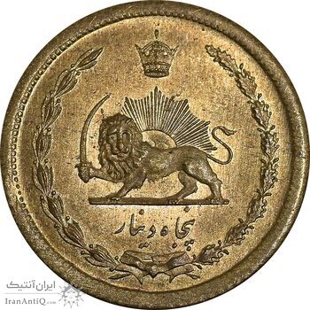 سکه 50 دینار 1354 برنز - MS63 - محمد رضا شاه