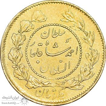 سکه طلا 1 تومان 1341 تصویری - EF45 - احمد شاه