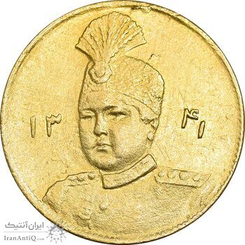 سکه طلا 1 تومان 1341 تصویری - EF45 - احمد شاه