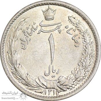 سکه 1 ریال 1312 - MS63 - رضا شاه