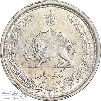 سکه 1 ریال 1312 - MS63 - رضا شاه