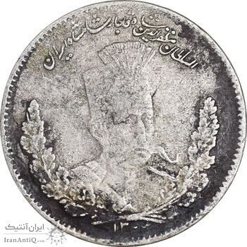 سکه 2000 دینار 1323 تصویری - VF35 - مظفرالدین شاه