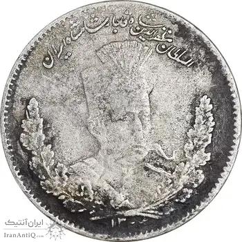سکه 1000 دینار 1323 تصویری - VF35 - مظفرالدین شاه