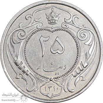 سکه 25 دینار 1310 نیکل - AU50 - رضا شاه