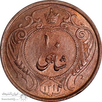 سکه 10 شاهی 1314 - MS61 - رضا شاه