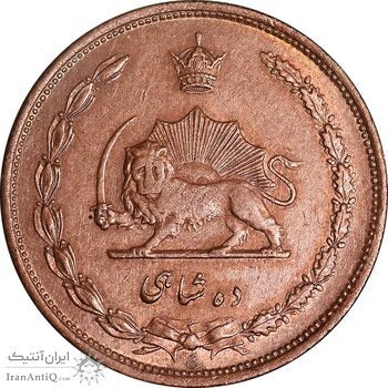 سکه 10 شاهی 1314 - MS61 - رضا شاه