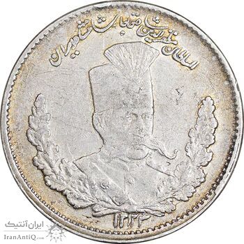 سکه 2000 دینار 1323 تصویری - ارور 2 تاریخ مکرر - AU50 - مظفرالدین شاه