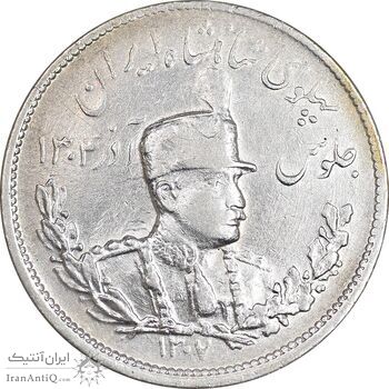سکه 2000 دینار 1307 تصویری - AU50 - رضا شاه