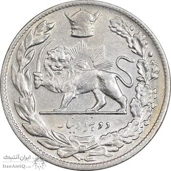 سکه 2000 دینار 1307 تصویری - AU50 - رضا شاه