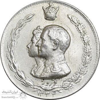 مدال نقره نوروز 1334 - لافتی الا علی - MS63 - محمد رضا شاه