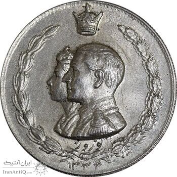 مدال نقره نوروز 1334 - لافتی الا علی - MS63 - محمد رضا شاه