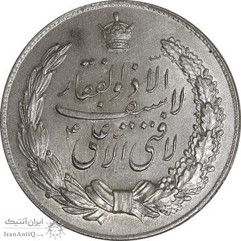 مدال نقره نوروز 1334 - لافتی الا علی - MS63 - محمد رضا شاه