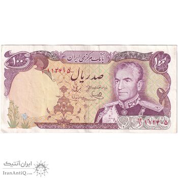 اسکناس 100 ریال (یگانه - مهران) - تک - EF40 - محمد رضا شاه