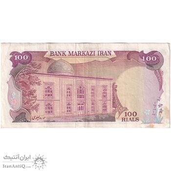 اسکناس 100 ریال (یگانه - مهران) - تک - EF40 - محمد رضا شاه