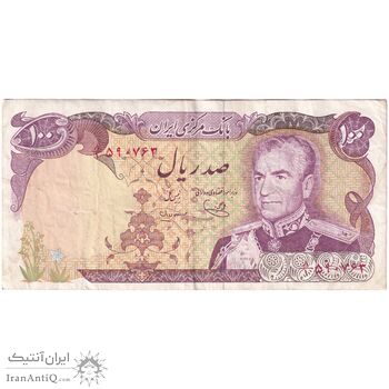 اسکناس 100 ریال (یگانه - مهران) - تک - VF35 - محمد رضا شاه